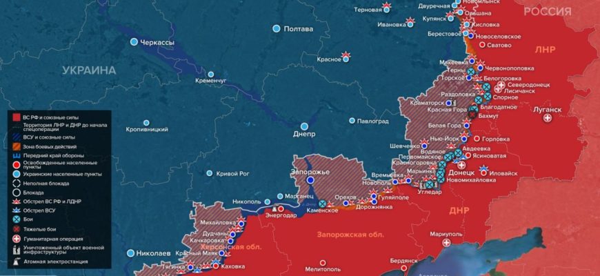 Карта боевых действий на Украине сегодня 30.01.2023 в реальном времени