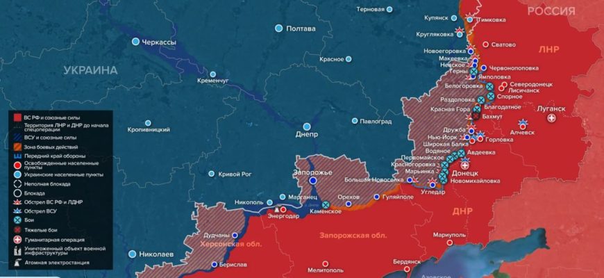 Карта боевых действий на Украине сегодня 31.01.2023 в реальном времени