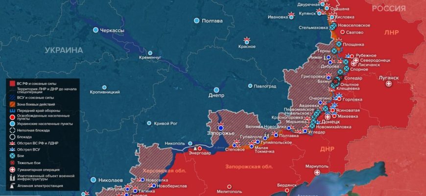 Карта боевых действий на Украине сегодня 6.01.2023 в реальном времени