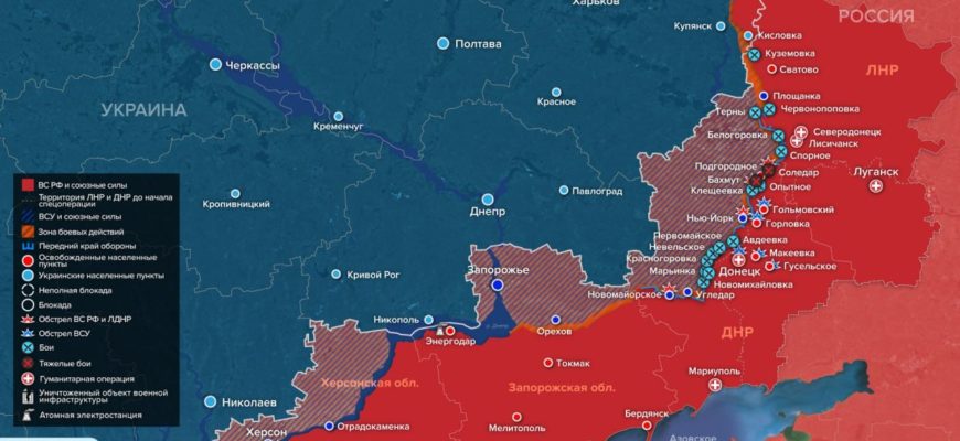 Карта боевых действий на Украине сегодня 8.01.2023 в реальном времени