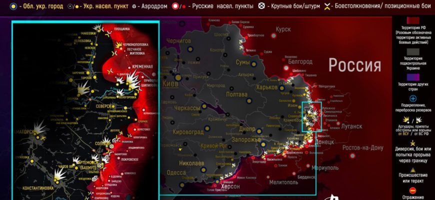 Карта боевых действий на Украине сегодня 5.01.2023 в реальном времени