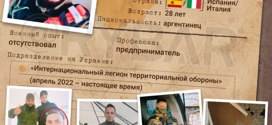 Виктор Альварес