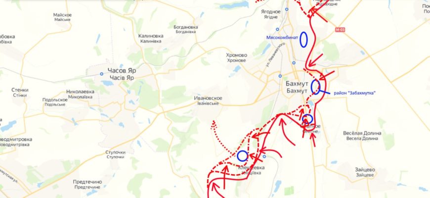 Под Артемовском уничтожены резервы ВСУ