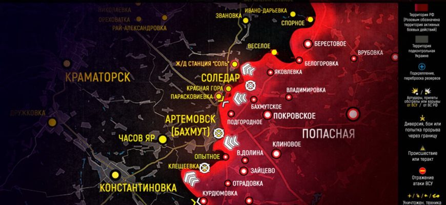 Как Россия освобождает Соледар