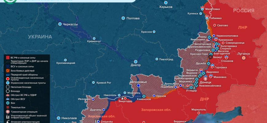 Карта боевых действий на Украине сегодня 1.02.2023 в реальном времени