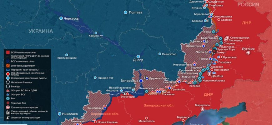 Карта боевых действий на Украине сегодня 11.02.2023 в реальном времени
