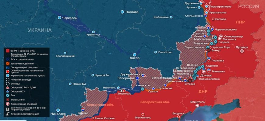 Карта боевых действий на Украине сегодня 13.02.2023 в реальном времени на 9.00