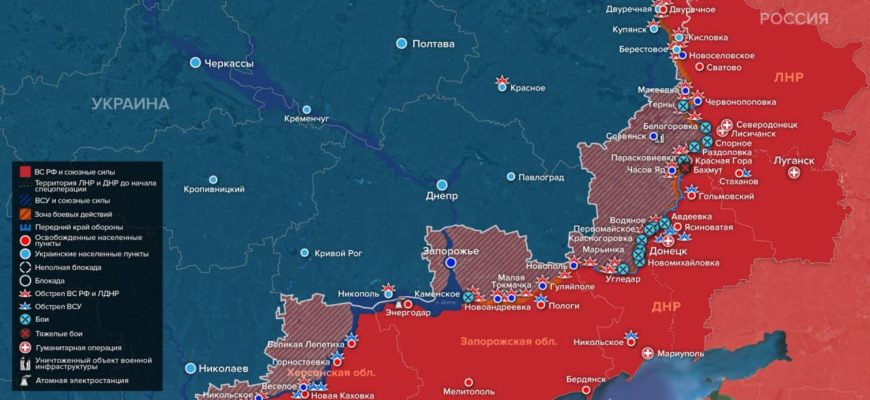 Карта боевых действий на Украине сегодня 14.02.2023 в реальном времени