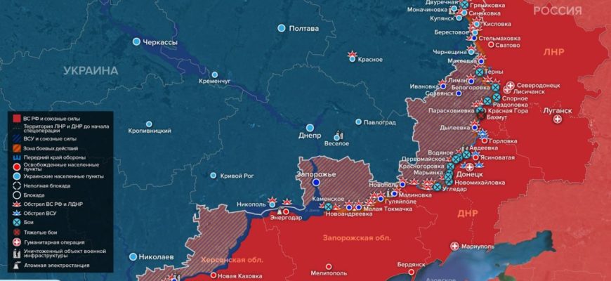Карта боевых действий на Украине сегодня 15.02.2023 в реальном времени