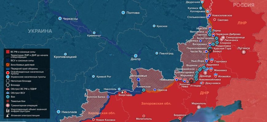 Карта боевых действий на Украине сегодня 16.02.2023 в реальном времени