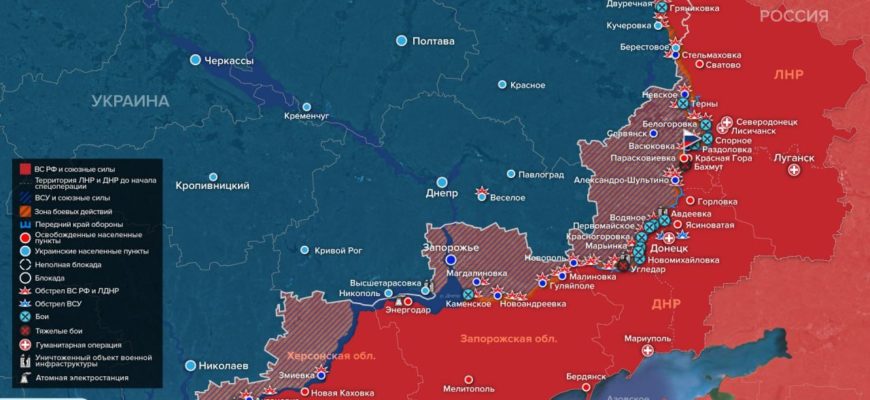 Карта боевых действий на Украине сегодня 18.02.2023 в реальном времени