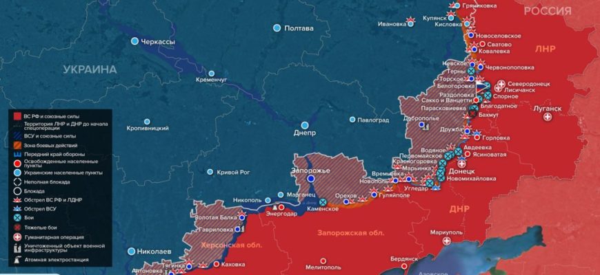 Карта боевых действий на Украине сегодня 2.02.2023 в реальном времени