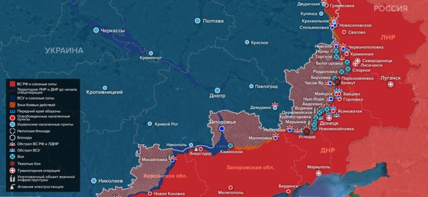 Карта боевых действий на Украине сегодня 20.02.2023 в реальном времени