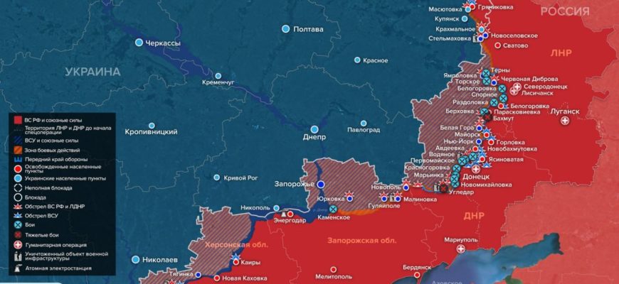 Карта боевых действий на Украине сегодня 21.02.2023 в реальном времени