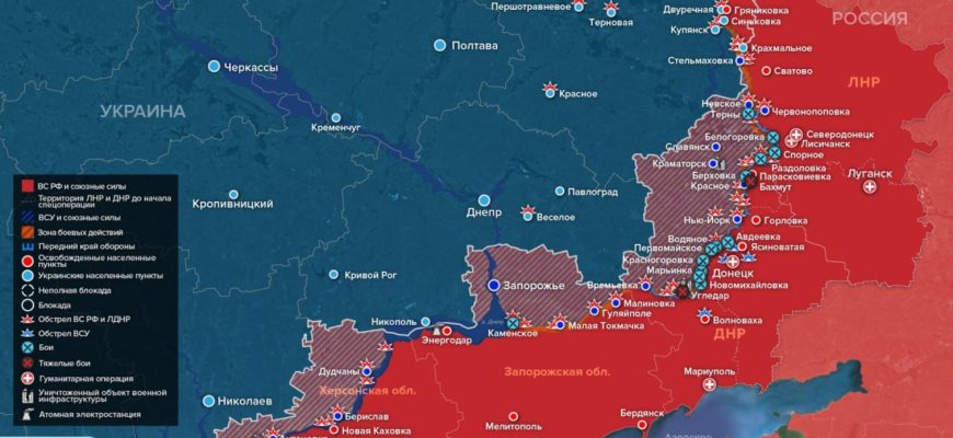 Карта боевых действий на Украине сегодня 22.02.2023 в реальном времени