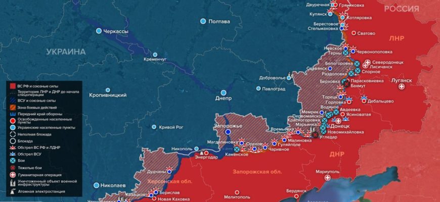 Карта боевых действий на Украине сегодня 23.02.2023 в реальном времени