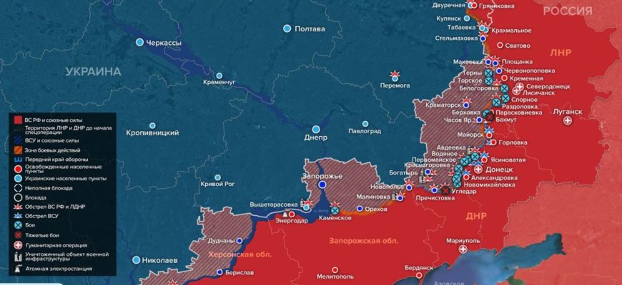 Карта боевых действий на Украине сегодня 25.02.2023 в реальном времени