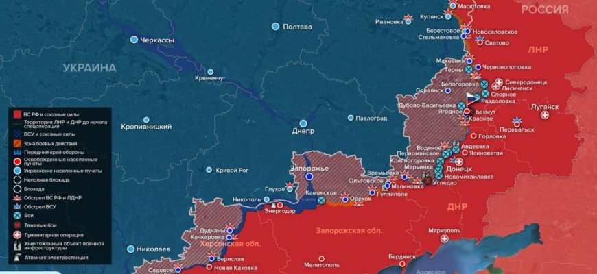 Карта боевых действий на Украине сегодня 26.02.2023 в реальном времени