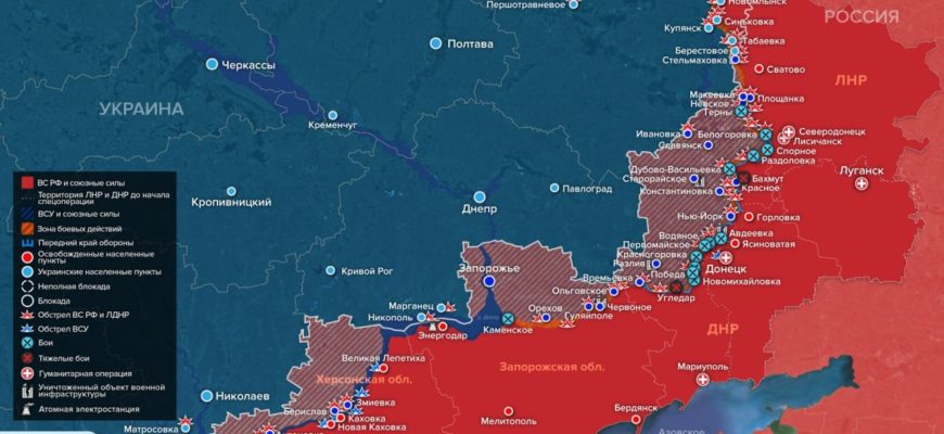 Карта боевых действий на Украине сегодня 27.02.2023 в реальном времени