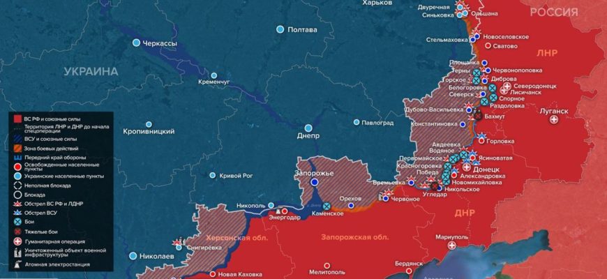 Карта боевых действий на Украине сегодня 28.02.2023 в реальном времени