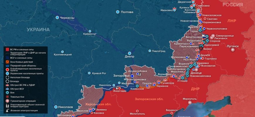 Карта боевых действий на Украине сегодня 3.02.2023 в реальном времени