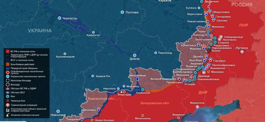 Карта боевых действий на Украине сегодня 5.02.2023 в реальном времени