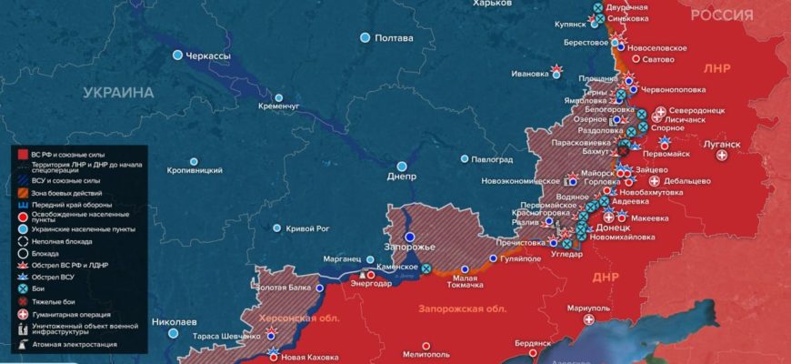 Карта боевых действий на Украине сегодня 8.02.2023 в реальном времени