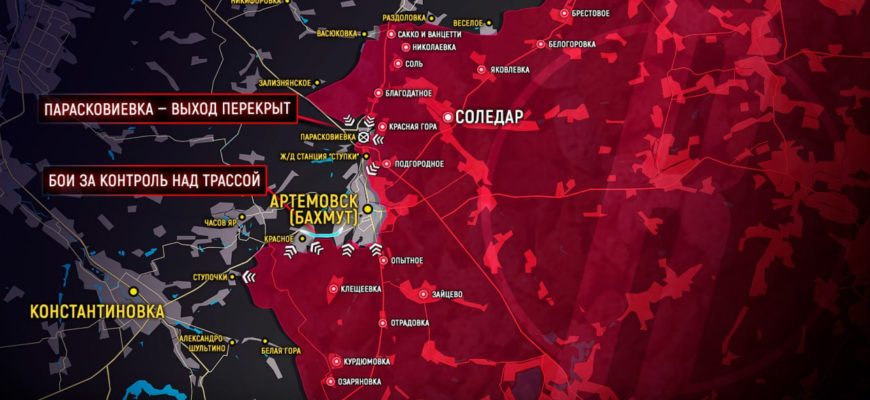 ВСУ скоро останется без узлов обороны вне городской черты Артемовска