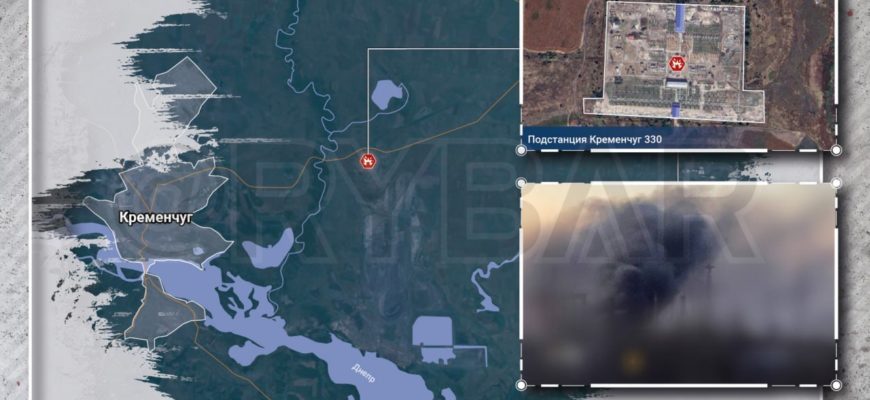Удар по подстанции Кременчуг 330 кВ в Полтавской области