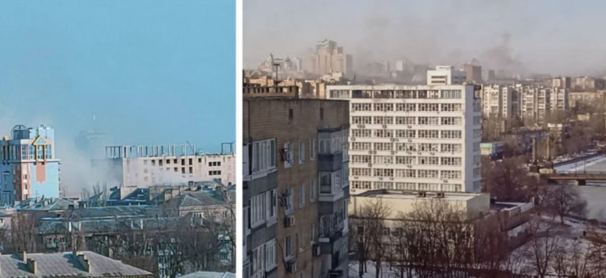 донецк