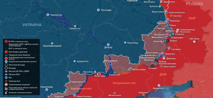 Карта боевых действий на Украине сегодня 24.03.2023 в реальном времени