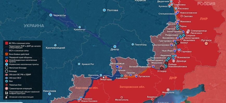 Карта боевых действий на Украине сегодня 25.03.2023 в реальном времени