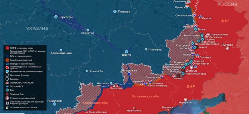Карта боевых действий на Украине сегодня 26.03.2023 в реальном времени