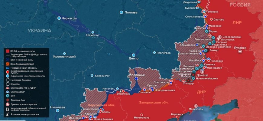 Карта боевых действий на Украине сегодня 27.03.2023 в реальном времени