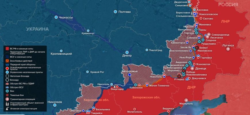 Карта боевых действий на Украине сегодня 28.03.2023 в реальном времени
