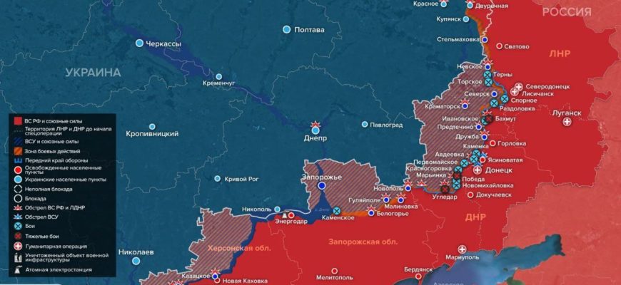 Карта боевых действий на Украине сегодня 29.03.2023 в реальном времени на 9.00