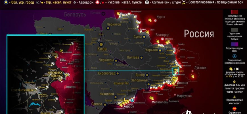 Карта боевых действий на Украине сегодня 28.04.2023 в реальном времени