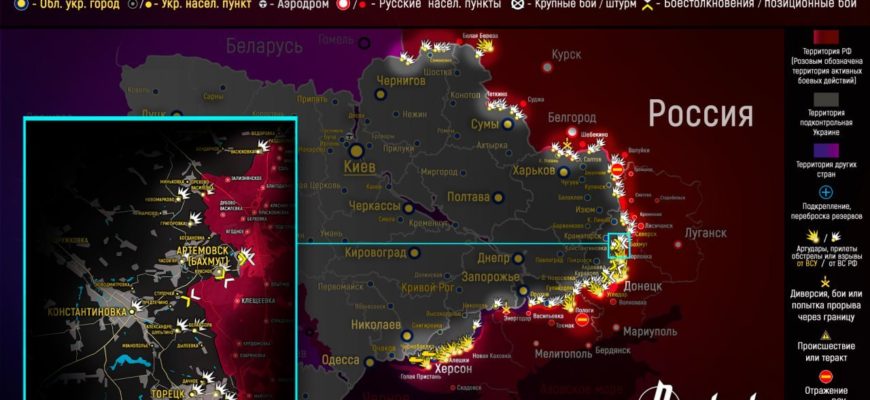 Карта боевых действий на Украине сегодня 1.05.2023 в реальном времени