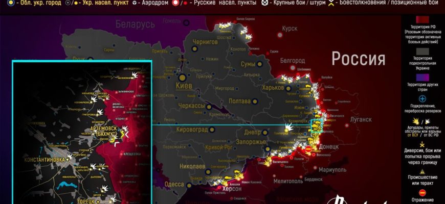 Карта боевых действий на Украине сегодня 2.05.2023 в реальном времени