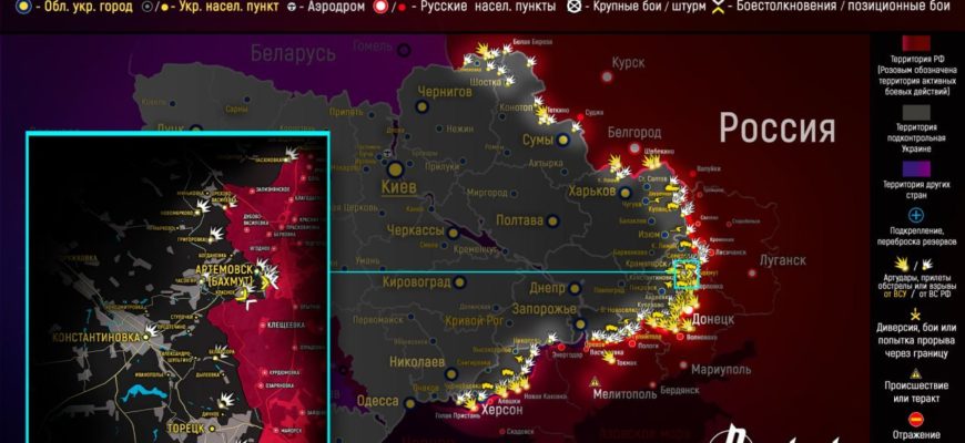 Карта боевых действий на Украине сегодня 3.05.2023 в реальном времени