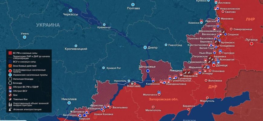 Карта боевых действий на Украине сегодня 18.06.2023 в реальном времени