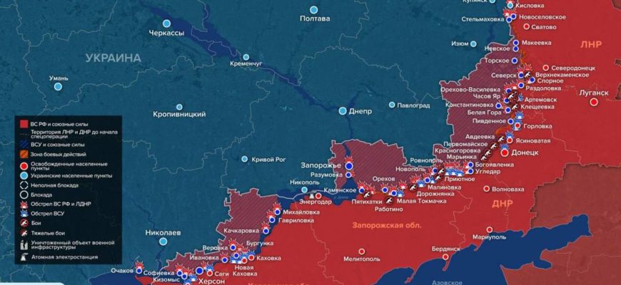 Карта боевых действий на Украине сегодня 21.06.2023 в реальном времени