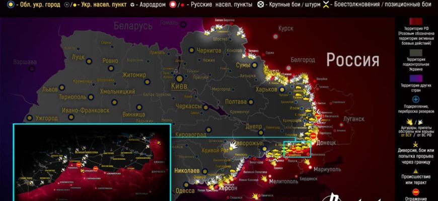 Карта боевых действий на Украине сегодня 23.06.2023 в реальном времени