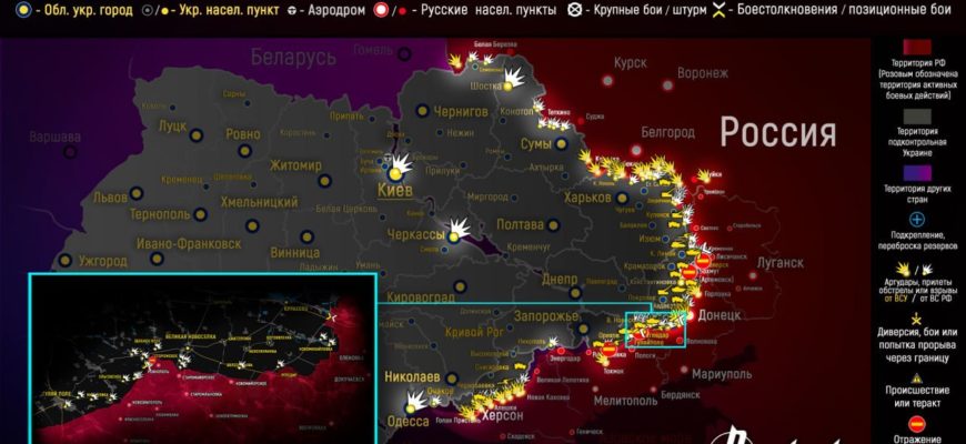 Карта боевых действий на Украине сегодня 27.06.2023 в реальном времени