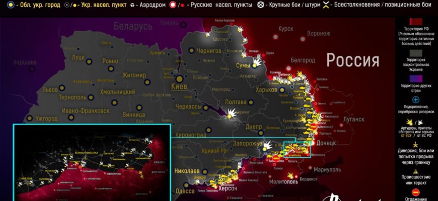 Карта боевых действий на Украине сегодня 28.06.2023 в реальном времени